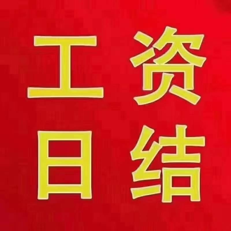 白山高端娱乐会所KTV招聘跟厢服务员模特月薪上万！无管理费无杂费