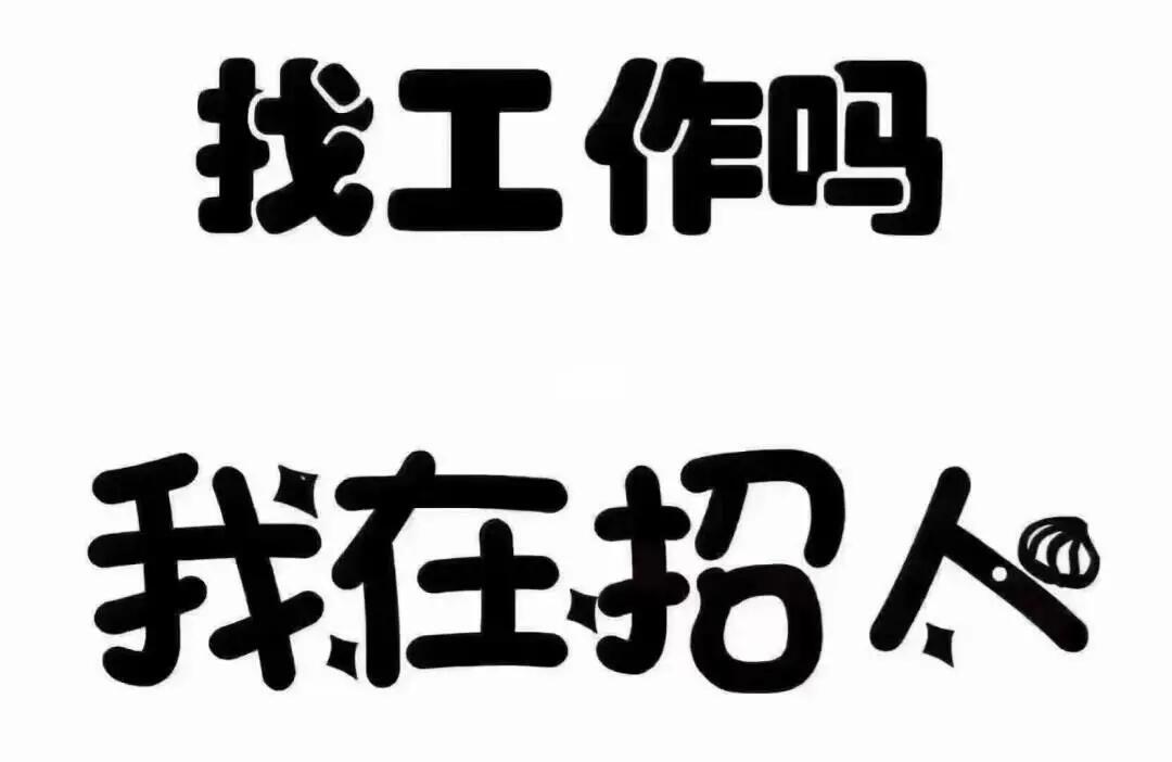 长春稳定ktv夜总会急聘酒水促销女模佳丽保进房不收费日结不压